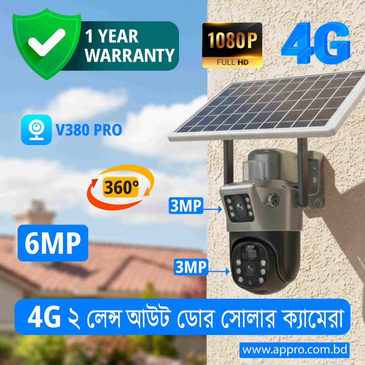 4G 6MP Outdoor PTZ Multi-lens Security Camera Solar Powered Built-in Siren Home Security Solar Camera